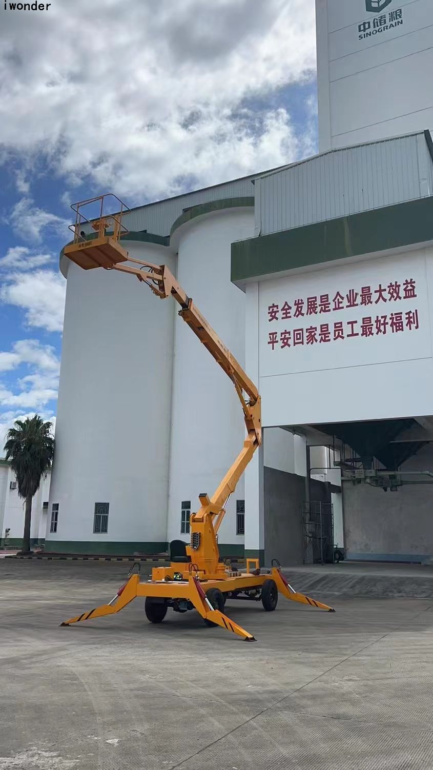 直臂高空作業(yè)平臺